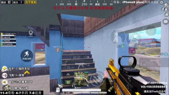 最强陀螺仪 极限身法 V区带粉 2020-02-07 02点场