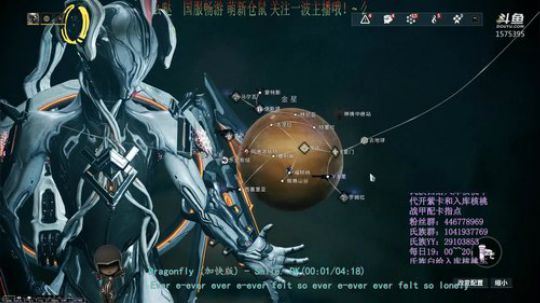 【国服】[星际战甲]天诺砸碎 2020-02-16 00点场