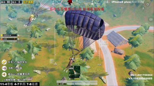 最强陀螺仪 极限身法 V区带粉 2020-02-08 04点场