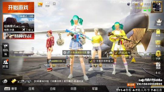 最强陀螺仪 极限身法 V区带粉办卡上车 2020-02-11 01点场