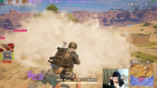 我在斗鱼看pigff直播绝地求生