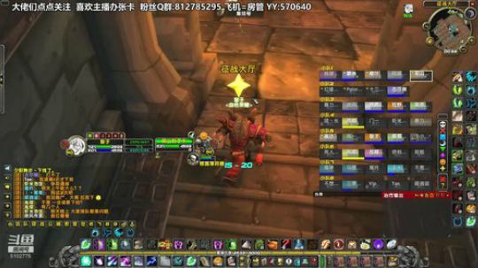 黎子:武汉主播为武汉加油! 2020-02-17 00点场