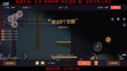 用心直播，大家办个卡！ 2020-02-13 22点场