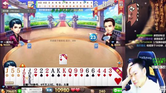 血赚几千万！！ 2020-02-16 21点场