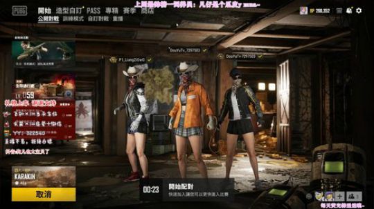 【FPP】祖安人直播间~ 2020-02-17 09点场