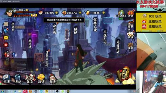 秋风：段位教学。新春水门玖辛奈返场！ 2020-02-17 02点场