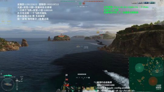 战舰世界 更新9.1 英国重巡 2020-02-13 13点场