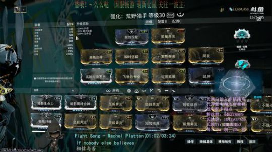 【国服】[星际战甲]天诺砸碎 2020-02-16 14点场