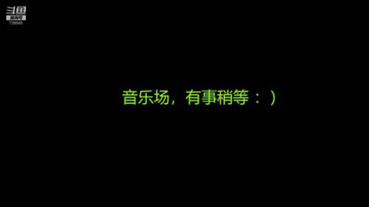 疫情快过去吧 :( 2020-02-16 17点场