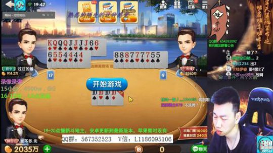 录像录像，19点直播 2020-02-17 02点场