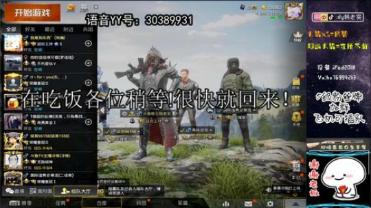 全网第一双喷你的近身护卫！ 2020-02-17 18点场