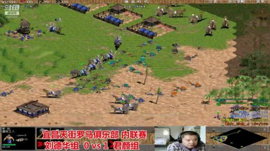 宜昌天街罗马直播间 2020-02-17 15点场