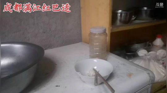 红孩儿不在偷偷吃鱼 2020-02-15 10点场