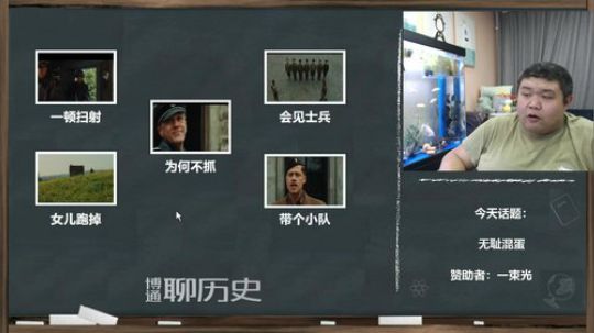 户外遛狗王飞哥发布了一个斗鱼视频2020-02-17