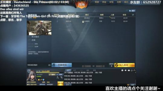 Atlantis战斧：给我斗~ 2020-02-16 21点场