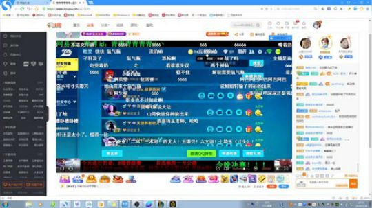 美服爆杀影！ 2020-02-16 17点场