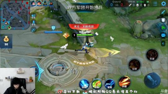 我在斗鱼看白白白白白3直播王者模拟战