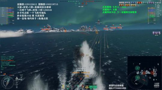 战舰世界 情人节求CP 2020-02-14 13点场