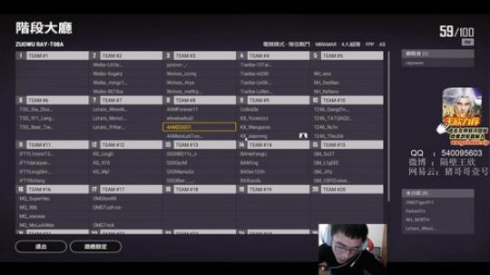 ZGG你们的王 2020-02-17 15点场