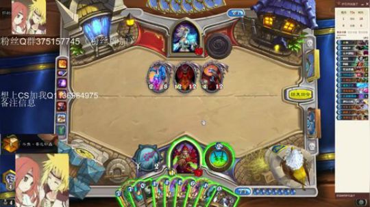 双修-标准贼一天一传说 2020-02-17 13点场