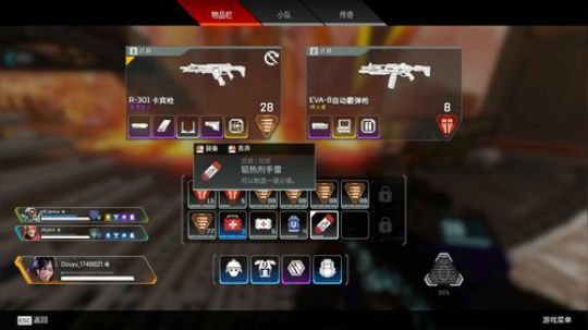 Coalesce 2020-02-16 20点场
