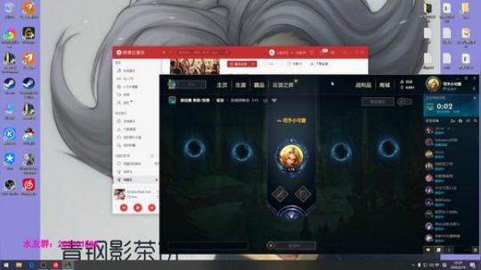 峡谷之巅，王者分段！ 2020-02-16 21点场