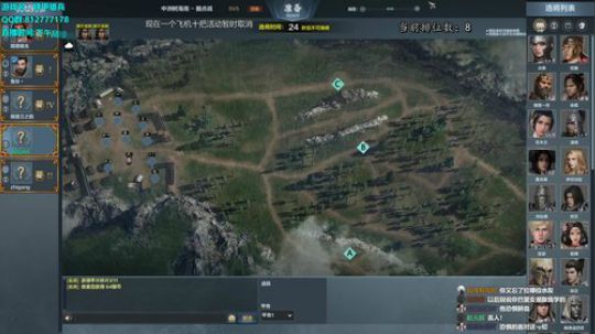 挑战不和队友文斗的第一天 2020-02-16 19点场