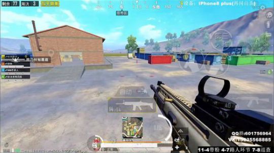 最强陀螺仪 极限身法 路人局中的隐世高手 2020-02-13 00点场