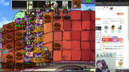 any安逸川发布了一个斗鱼视频2020-02-17