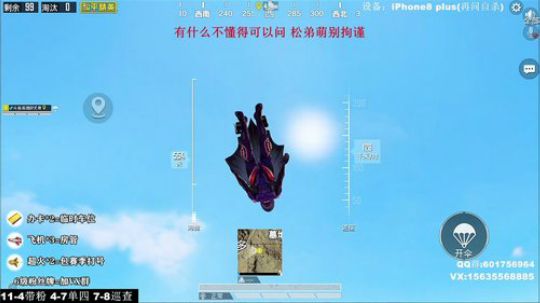 最强陀螺仪 极限身法 V区带粉 2020-02-08 00点场