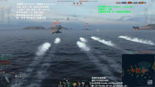 战舰世界 更新9.1 英国重巡 2020-02-12 22点场