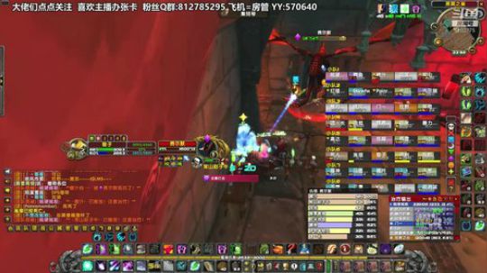 黎子:武汉主播为武汉加油! 2020-02-16 22点场