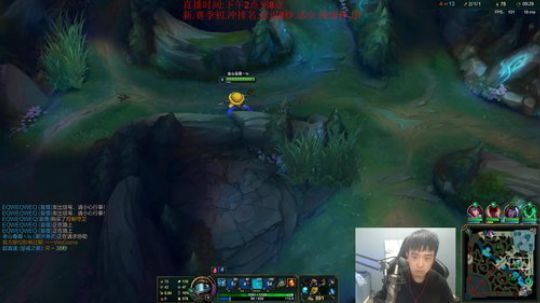 峡谷大号冲.找回铁头娃玩法! 2020-02-17 16点场