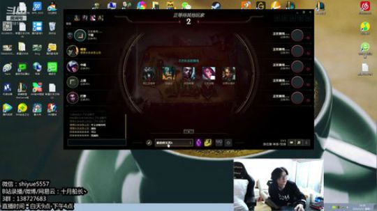 想想水友会怎么玩，我变强了！ 2020-02-17 13点场