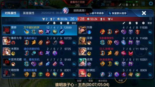 直播时间：？？？？？！1591803 2020-02-16 08点场