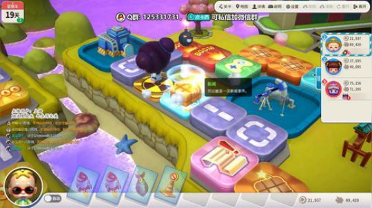 宅家里为社会做贡献系列-16 2020-02-15 21点场