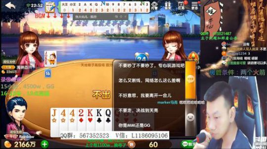 静思世语发布了一个斗鱼视频2020-02-17