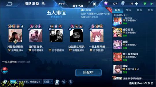 铁血丶苟且君发布了一个斗鱼视频2020-02-17