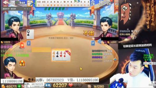 录像录像，19点直播 2020-02-17 00点场