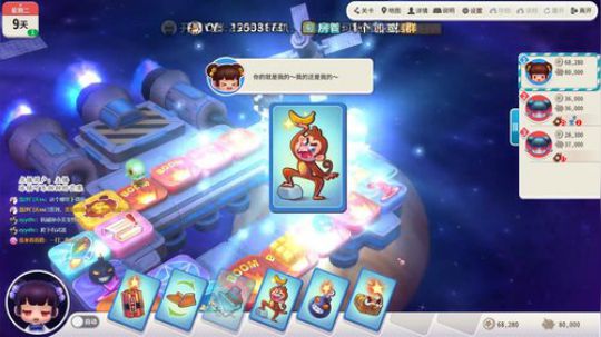 宅家里为社会做贡献系列-16 2020-02-15 19点场