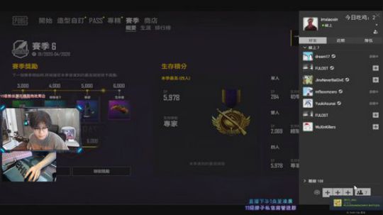 今天上6000分 高分局 前10等我 2020-02-16 16点场