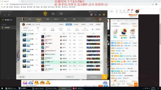 峡谷大号冲.找回铁头娃玩法! 2020-02-17 18点场