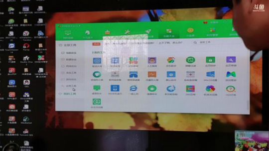 简单吃点，一会出去户外。 2020-02-17 16点场