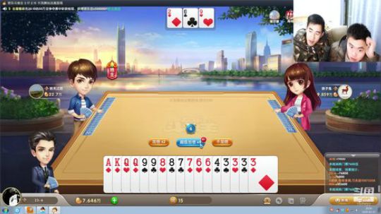 陪伴的一天  757122 2020-02-17 20点场