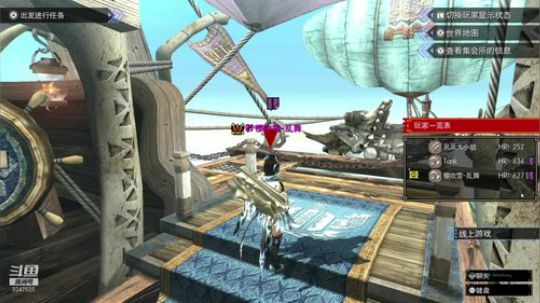 NS游戏MHGU，混起来~ 2020-02-16 16点场