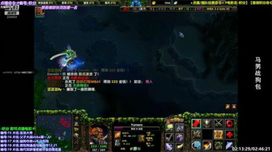 天梯单排搞一下 2020-02-17 17点场