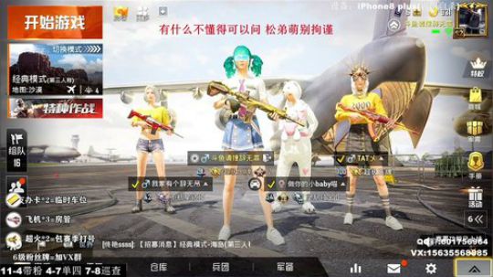 最强陀螺仪 极限身法 V区带粉 2020-02-08 02点场