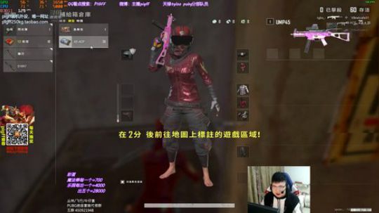 我在斗鱼看pigff直播绝地求生
