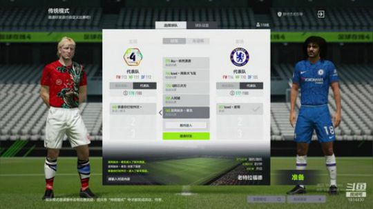 EABB  8进4 7点开赛 2020-02-16 23点场