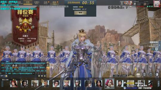 挑战不和队友文斗的第一天 2020-02-16 21点场